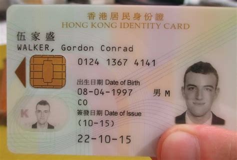 hong kong identity card application